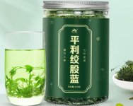 平利絞股藍(lán)養(yǎng)生茶 精選七葉絞股藍(lán)龍須茶200g